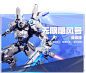《星之破晓》官方网站-王者荣耀首款英雄格斗手游-腾讯游戏