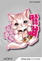 【T2013006】招财猫系列之粉色恋爱猫甜甜 作者：酒人儿