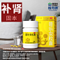 康恩贝前列康普乐安胶囊60粒前列腺专用药补肾固本尿频尿急尿不尽