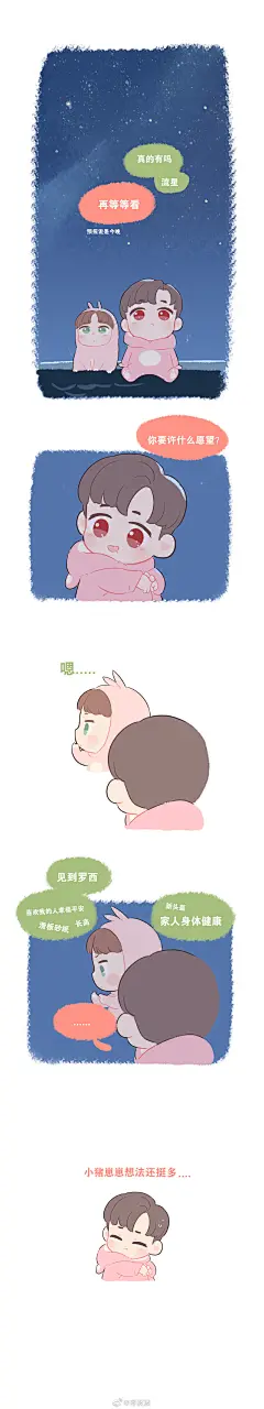 枣波波的照片 - 微相册