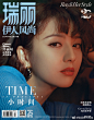 组图：佟丽娅露背长裙配精致卷发 化身80年代丽人高贵优雅 : 7月6日，佟丽娅最新时尚大片曝光。照片中，佟丽娅身穿露背蓝色长裙，化身20世纪80年代的丽人，散发迷人韵味，精致卷发优雅十足。