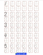 数字描红控笔练习可反复打印使用