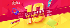 小小马锅采集到banner