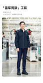 小米汽车工厂工装夹克立即购买-小米商城(1)