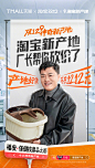 @天猫 的个人主页 - 微博