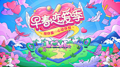 楠边有树采集到banner