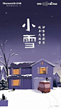 杜蕾斯节气也玩污！今日小雪，各品牌借势营销盘点（最全）