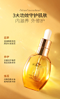 梵西山茶花沁养润肤油密集修护强韧屏障抵御初老淡化细纹焕亮肌肤-tmall.com天猫