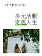 星合社群，居然可以这么玩？？