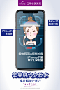 #iphoneX发布#半夜玩手机，可能需要起来化个妆才能解锁
美莱韩式定妆术时刻保持完美裸妆解锁无压力无惧镜头检验 ​​​​