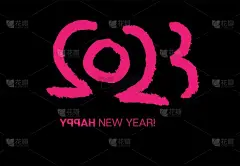 2023年富基画笔手工作画。隆重的冬季贺卡祝贺您.2023新年快乐卡的设计。丰富的2023新年纹理。
