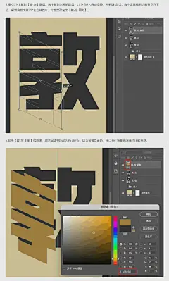 保姆 PS 步骤带你打造超真实的敦煌折纸字效海报～效果惊呆甲方，文件素材见苹 

#当黄河石遇见敦煌飞天# ​​​​