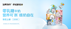 Unan_x采集到banner
