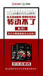 小黑膏宣传图22-1