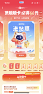 集卡