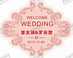 婚庆水牌 【酷图网】婚礼,迎宾牌,水牌,婚礼迎宾牌,婚礼迎宾区,香槟婚礼,主题婚礼,欧式婚礼,西式婚礼设计,婚礼背景设计,签到处指示牌,迎宾区,欢迎牌,婚礼水牌,婚庆设计,婚礼海报,高端婚礼,浪漫婚礼,小清新婚礼,粉色婚礼,可爱花纹底纹,爱心,婚礼请柬,喜帖,邀请卡,婚庆素材,手绘植物纹