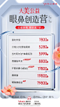 最新微博 - 首页 - 微博