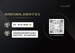 nova丿采集到平面海报(企微、朋友圈海报)