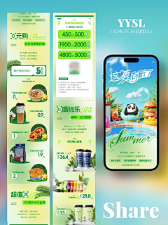花见清采集到来自小红书