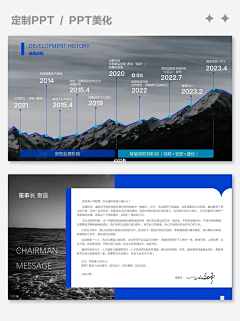 xbXoV采集到蓝颜色海素材