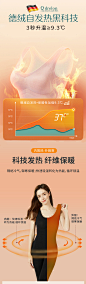 雨范德绒蚕丝保暖背心女加绒加厚自发热无痕上衣内搭打底内衣秋冬-tmall.com天猫