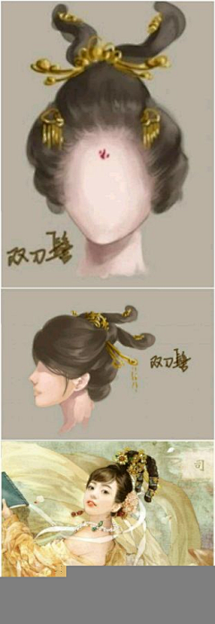 你可安好！采集到古代美女