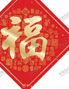 新年元素福字 【酷图网】喜庆背景,横幅,福,春节对联,牛年春联,对联,牛年对联,新春对联,2021牛年对联,2021牛年春联,2021新春对联,对联设计,春联设计,福字,对联广告设计,2021对联,2021春联,牛年吉祥,牛年大吉,新年正门装饰,2021春节对联,牛年对联模板,对联素材,牛年春节对联,春联