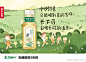天才鹭的微博_微博
