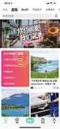 _APP 其他页 _急急如率令-B31433252B- _T2019423  _app首页 #率叶插件，让花瓣网更好用_http://jiuxihuan.net/lvye/#