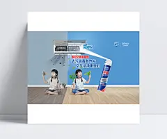 新空调消毒剂精美海报psd|平面广告,全身照,纸飞机,上海家化,家安,平面设计素材,平面素材,对比照,女孩,广告设计,成品素材