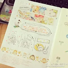 2015/1/21#给你看我的手帐吧##hobonichi# #what's in my notebook# 周三。懒了。没斗志。【遊生活 X 大湿胸】 大湿胸 原创纸胶带 台制 4款 現貨