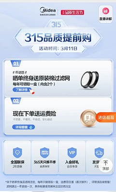 backlt;))))≦采集到促销