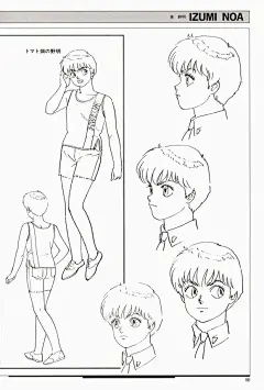 【图片】机动警察 设定资料全集_机动警察吧_百度贴吧