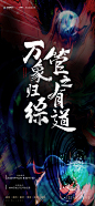地产 新疆 刷屏 美景 海报 微信稿 中南 形象 大气 活动 平面 建筑 风光 乐器 热销 大字报 书法 优秀 销冠 人物