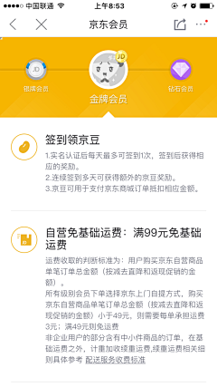 大七萬采集到uiApp