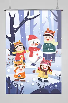 虎年娃娃打雪仗插画四人春节插画-众图网