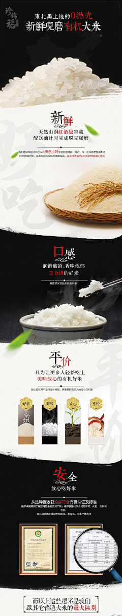 吨吨呀采集到食品