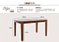 【光明家具】现代中式全实木餐桌椅 858-4104|光明致尚|官网咨询电话：400 - 996 - 0887