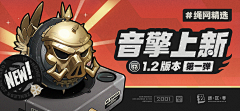 清枭采集到-网页设计/banner-