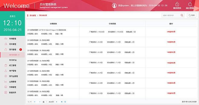 点击查看源网页