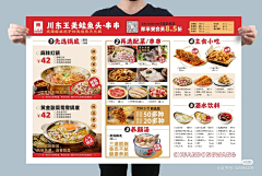 用户0Pl2RDft采集到餐饮菜单