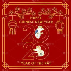 2020,文字,矢量,春节,红色背景,色彩鲜艳,分离着色,华丽的,请柬,贺卡