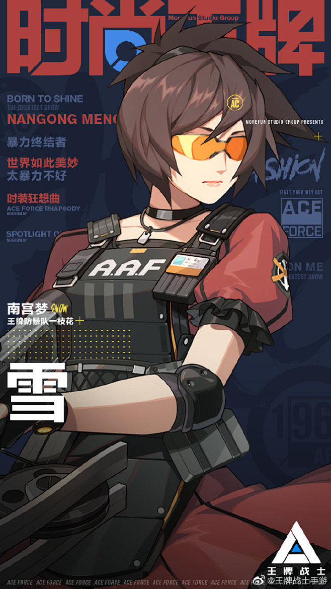 听说#王牌战士#的老铁们钻石不够用？上架...