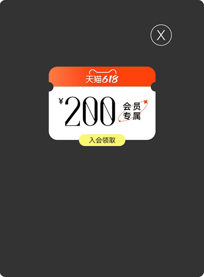 红袖官方旗舰店