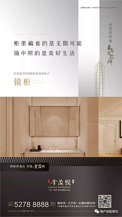 王娇娇-1采集到产品