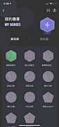 #UI# #主页面# #界面# #icon# #缺省页#采集 <a class="text-meta meta-mention" href="/design001/">@设计工厂</a>