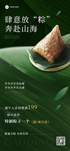 mayaobb采集到商业海报