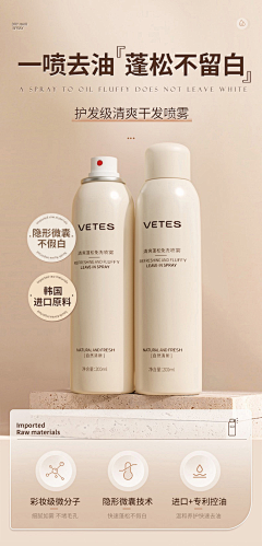 圣光大汉采集到BANNER设计