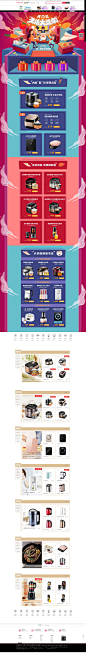 买厨电选美的-美的生活电器旗舰店-天猫Tmall.com