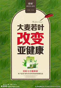 ღ亖采集到青汁